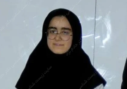 سارا محجل صادقی رتبه ۱۰۲ کنکور ۱۴۰۵ از تبریز